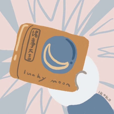 江酒/可爱图片/我希望他兜兜转转还是觉得我好