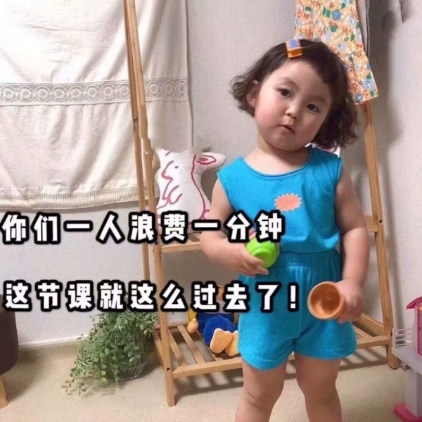 老师的经典台词