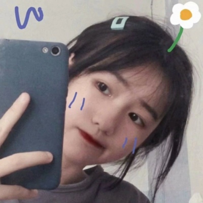 顾妍：峰回路转的日子随时可能到 你要多笑一笑啊./闺蜜头像