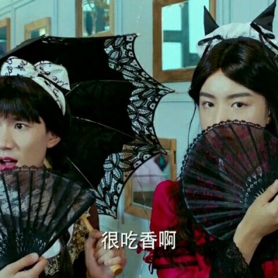 浅心：搞怪情头/我真的不想笑 一点也不想 哈哈哈嗝