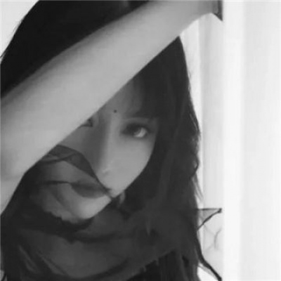 沈曦:黑白成熟丧系女头 别想我我很累.