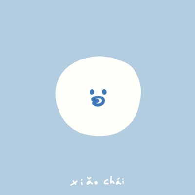 可爱淡蓝色干净团头/林芙/