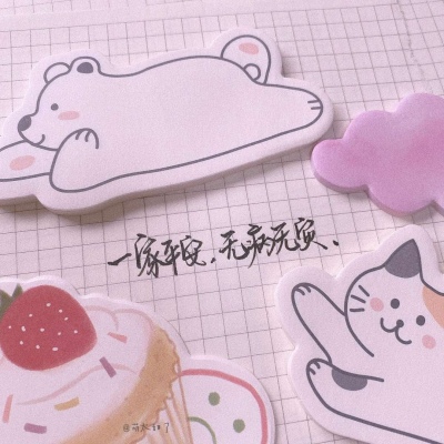 可爱手写文字背景图 新的一年希望大家共渡难关