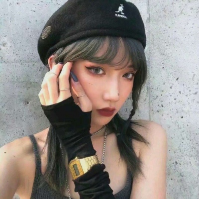 帝江:成熟个性ins风女头