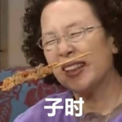 皆甜:表情包/我的暑假日常