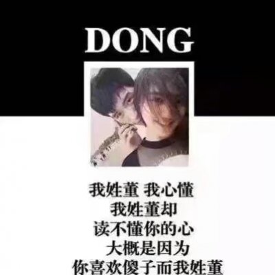 姓氏壁纸头像（1）