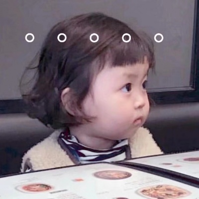 软稚.：经典萌娃搞笑文字头像.希望先生永远不会错过了最初的那个女孩.