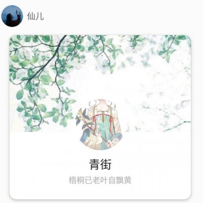 辞辞.精选套图，辞辞超喜欢的♥