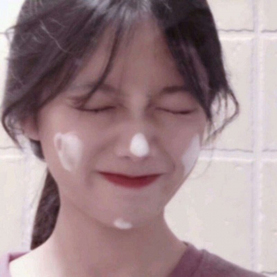 祁九/可爱甜味女头  为一个人辗转难眠 我们都难免 ​​​