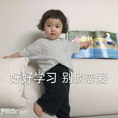 陆淮川 萌娃表情包 可爱 罗熙