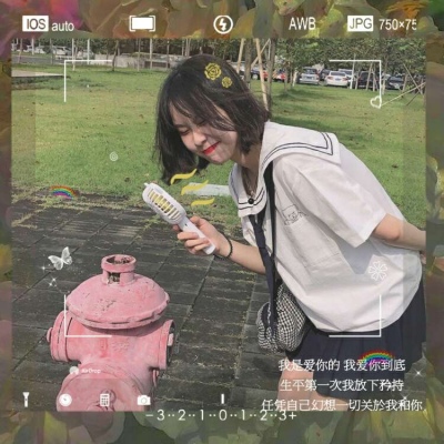 女生少女可爱小清新头像  念七