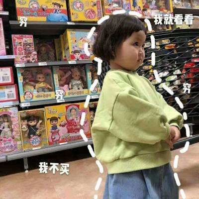 顾云曦.可爱萌娃表情包