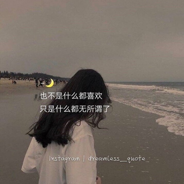 念七 文字女生头像