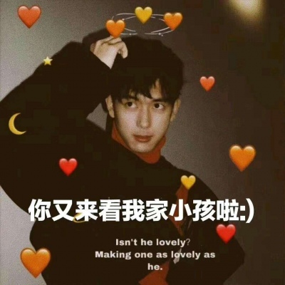 李现 文字头像    #清认领你家小朋友~