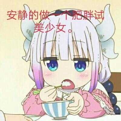 带字儿的沙雕头像