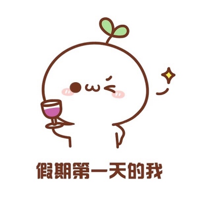 千鹤/假期中的我/表情包/过于真实