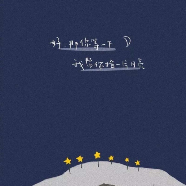 江1喃 深蓝色壁纸 背景图 头像