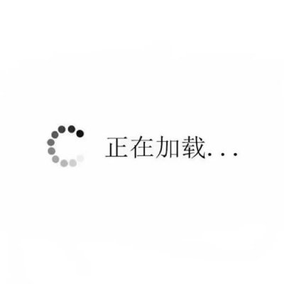 超搞笑，超个性头像