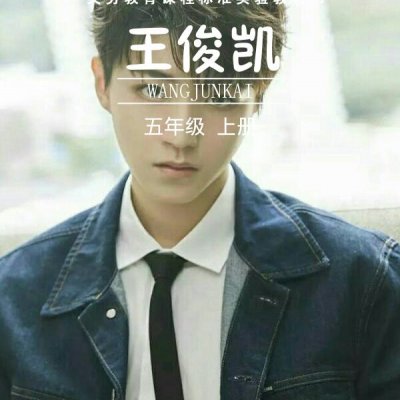 我可以当学霸了