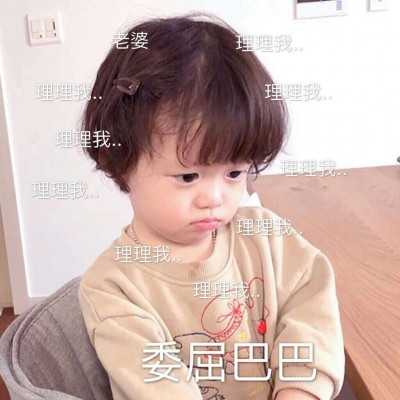 木兮:可爱头像/她的眼里有星辰