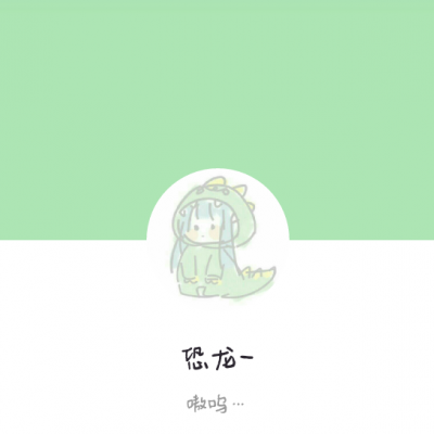 女生头像＋背景图（全套图）