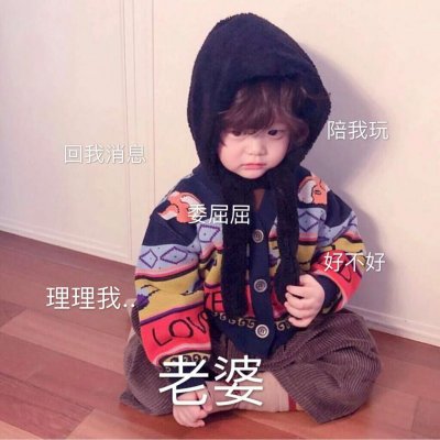 木兮:可爱头像/周末早安鸭