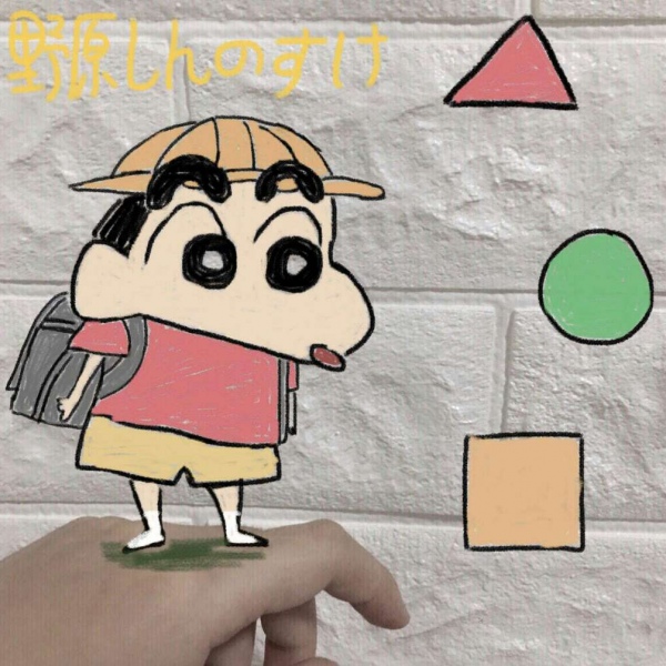 优质高清 ＂一定要像小孩子一样爱笑”【蜡笔小新】【海绵宝宝】