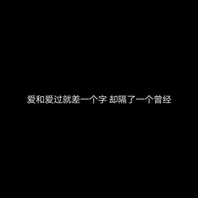 沐倾：文字头