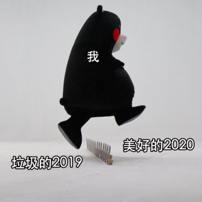 千鹤/提前祝大家新年快乐/春酒 热夏 秋酿 知寒 相遇很难 记得说晚安