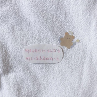 千鹤/手写短句/温柔到骨子里/图源dt