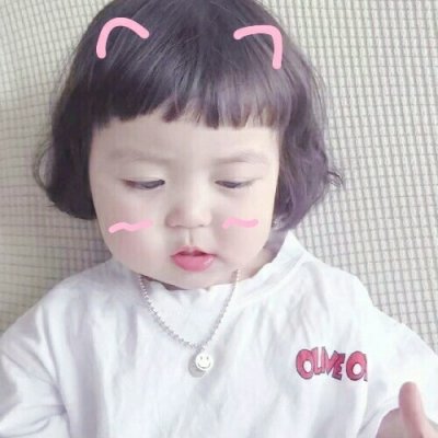 【苏七】萌娃头像.你想糖果一样.甜甜的