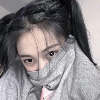 念七 优质精选女生头像