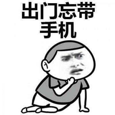 木一:人生九大酷刑