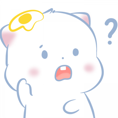 江奕/可爱风软趴趴的动漫头像/努力 自信 温柔