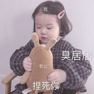 木兮:可爱头像/零食归你你归我