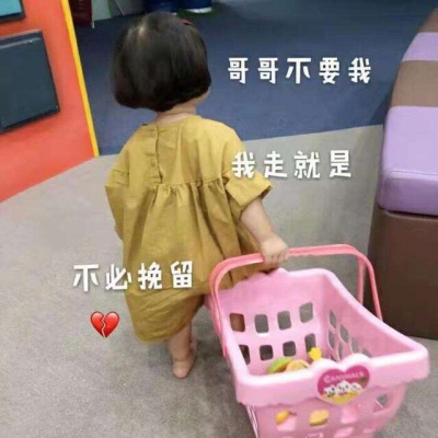 萌娃可爱表情包