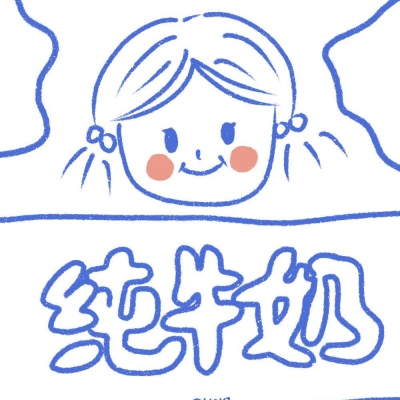 千鹤/零食壁纸/佛不要你皈依，佛要你欢喜