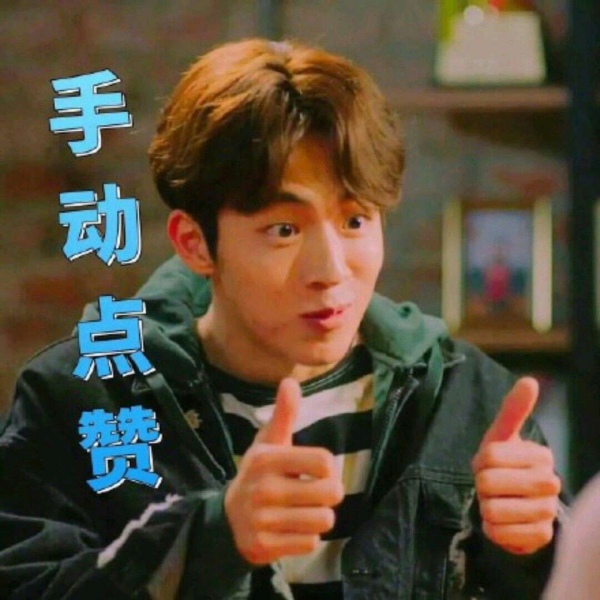 冷澈:微信搞怪头像