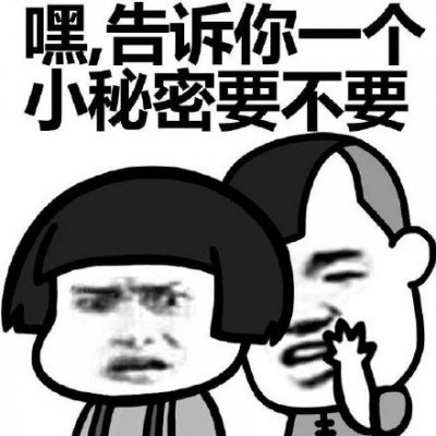 告诉你个事 你国庆加班！