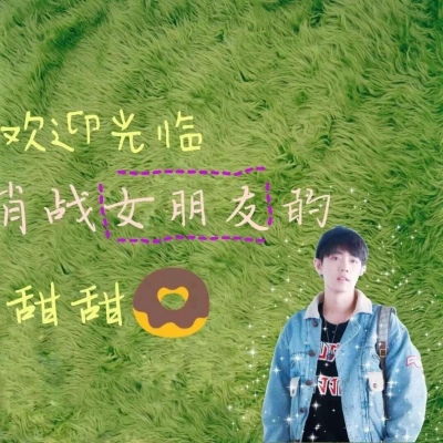 绿色系清新背景图 背景 点赞清除今日份霉运啦