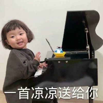 嗯，我超听话的。