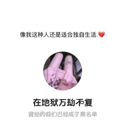 <静爺>部位女头