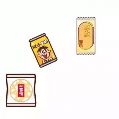 玖颜/抖音超火朋友圈九宫格/愿喜.