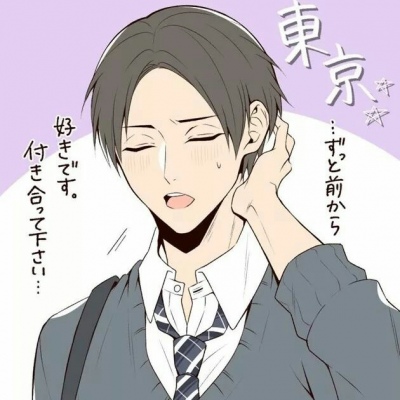 画师「にーづま」  日本各县二次元化男子高中生