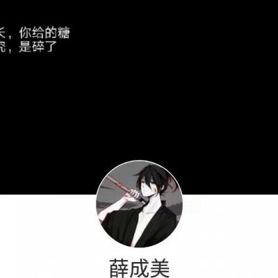 居居/献上魔道套图