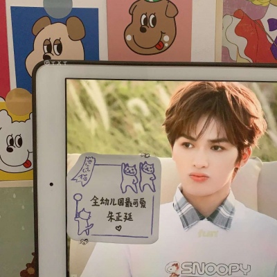 爱豆朋友圈背景图 点赞好运常伴