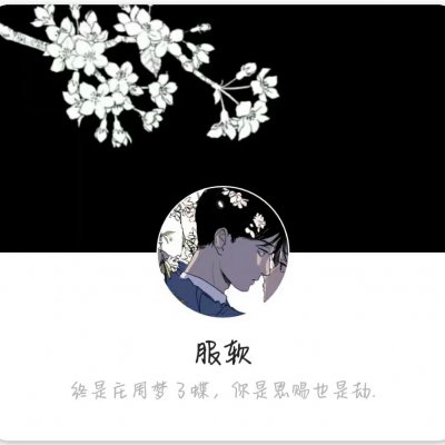 言辞：情侣头像套图/要图私聊