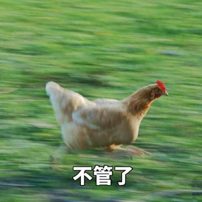 快开学啦 这可咋整哇？??