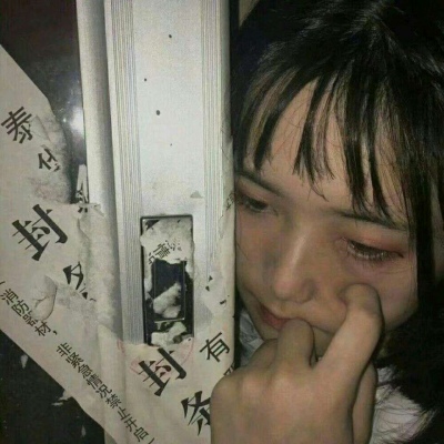 个性高冷女头/丧/优质