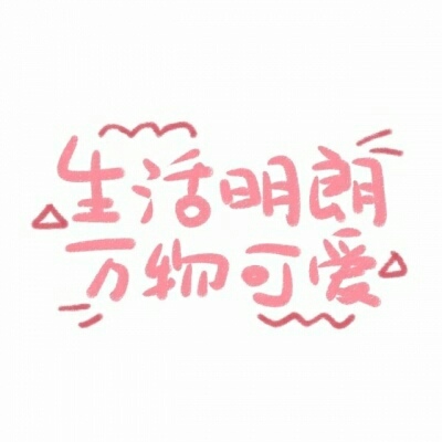 /萌宠/可爱头像.